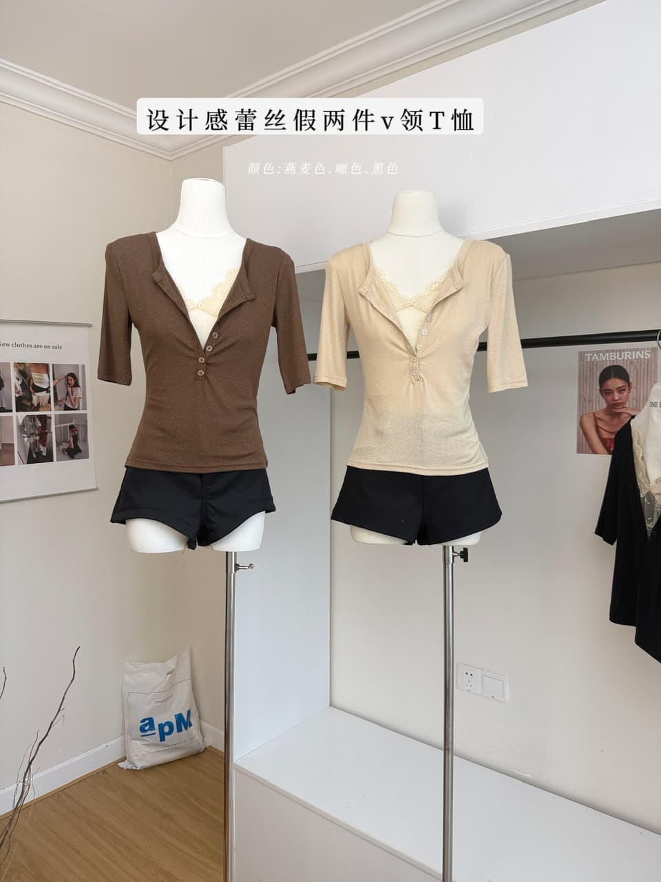 hamyiho 레이스 페이크 레이어드 주간 실크 아마 V넥 티셔츠 여성 가을 몸매 가꾸기 중간 소매 디자인 센스 순수한 욕망 맨위 이미지 2