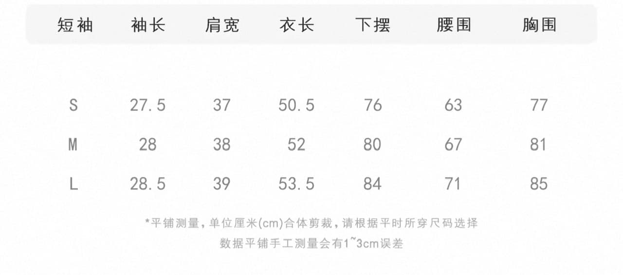 hamyiho 레이스 페이크 레이어드 주간 실크 아마 V넥 티셔츠 여성 가을 몸매 가꾸기 중간 소매 디자인 센스 순수한 욕망 맨위 상세 이미지 1