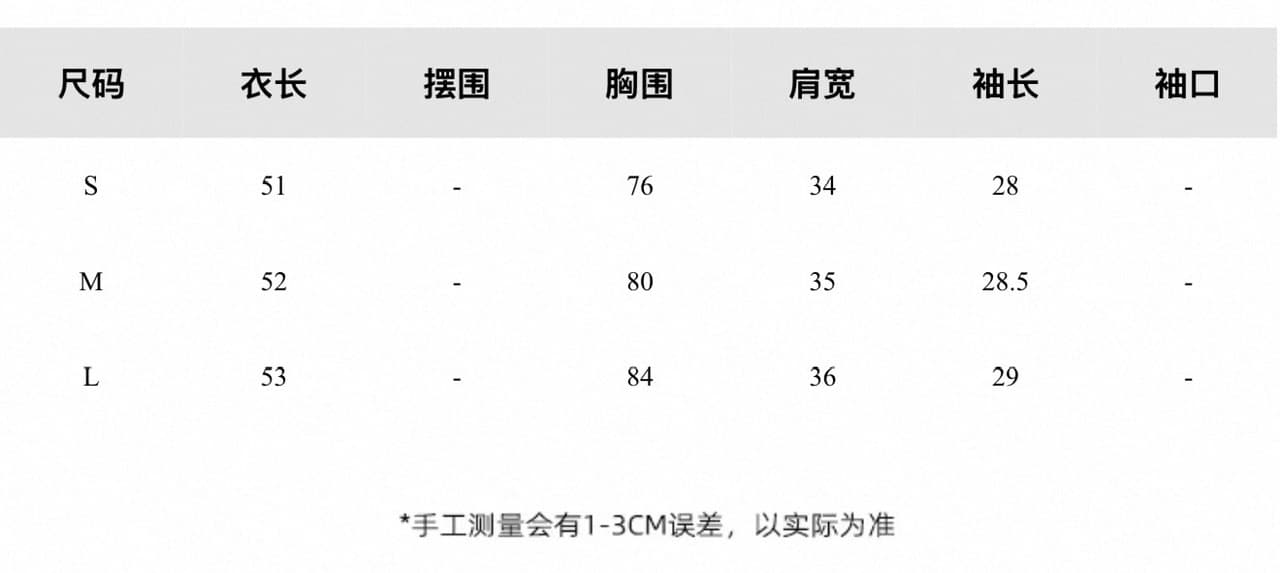 yolo shop 暮 빛 소녀 패치워크 배색 페이크 레이어드 V넥 맨위 가을 품격 허리 수축 중간 소매 티셔츠 상세 이미지 1