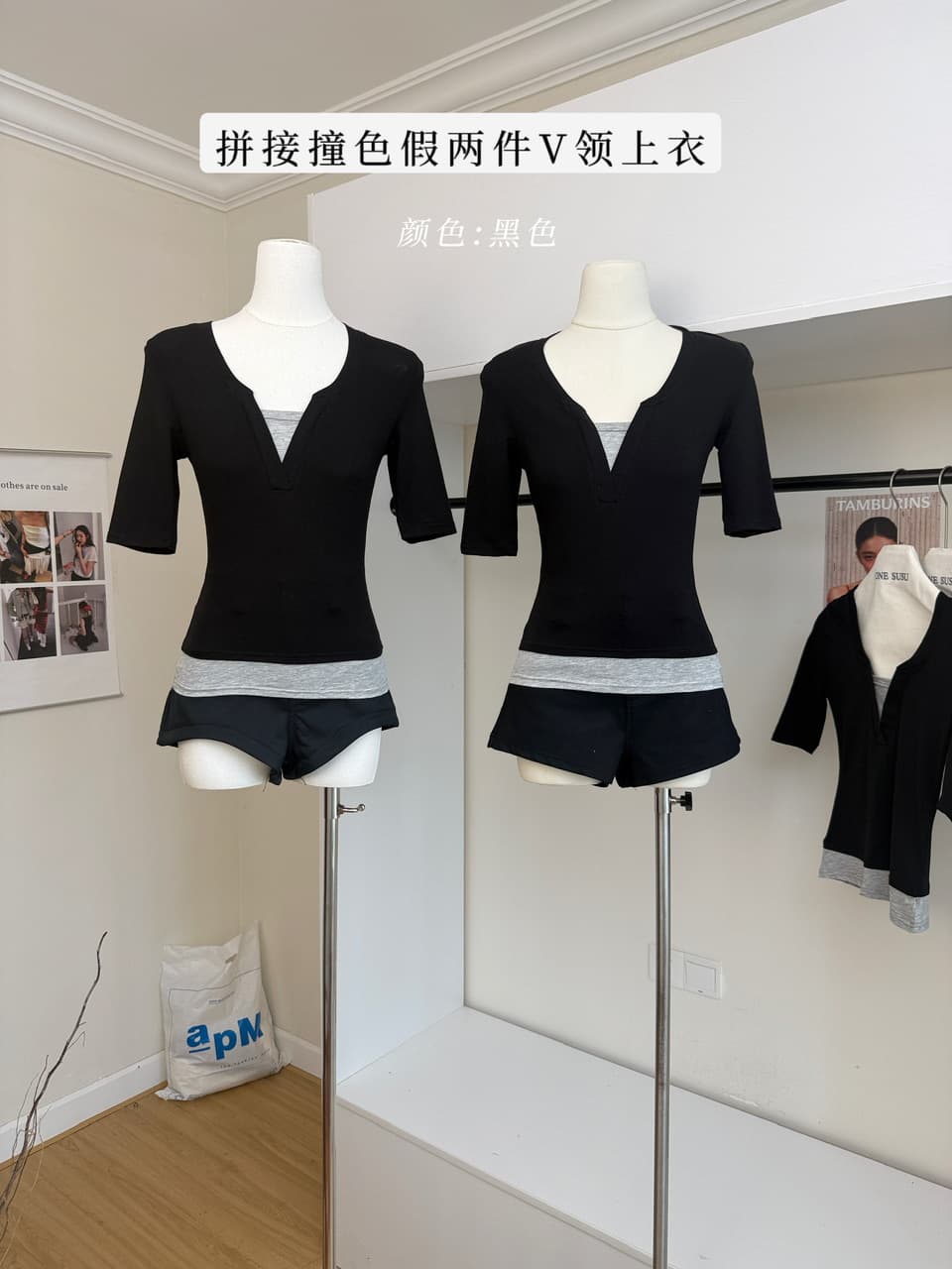 yolo shop 暮 빛 소녀 패치워크 배색 페이크 레이어드 V넥 맨위 가을 품격 허리 수축 중간 소매 티셔츠 상세 이미지 2