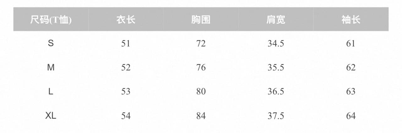 송 긍정적 인 En 화이트 스트라이프 페이크 레이어드 긴팔 티셔츠 여성 가을 한 부서 디자인 센스 몸매 가꾸기 인사이드 가져 가라. 기본 셔츠 맨위 상세 이미지 1