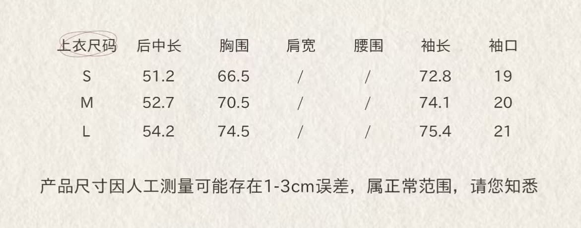 lennea 한 부서 소녀 바람 배색 어깨 튜브탑 페이크 레이어드 긴팔 느슨함 센스 티셔츠 몸매 가꾸기 슬림해 보이는 맨위 상세 이미지 1