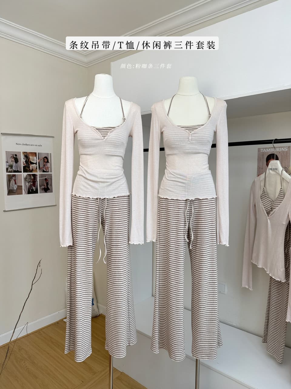 lukira chill daily 스트라이프 슬립 외부 가져 가라. 티셔츠 캐주얼 바지 여성 여름 느긋한 바람 세 조각 세트 이미지 2