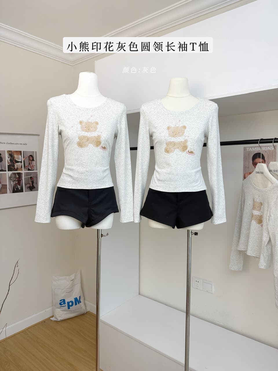 ptonumi 작은 곰 소원을 빌며 밤 오리지널 패턴 프린트 긴팔 티셔츠 여성 이른 가을 인사이드 가져 가라. 회색 라운드 넥 맨위 이미지 2