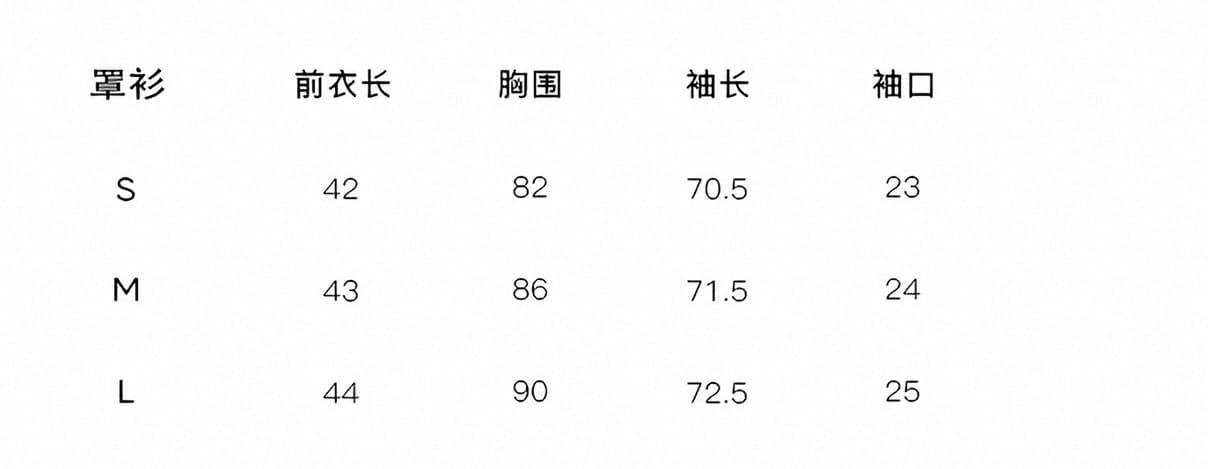 털 소스 meorra 자외선 차단 의류 여성 가을 2026 새로운 주름 질감 느긋한 루즈핏 다용도 얇고 가벼운 블라우스 맨위 상세 이미지 1