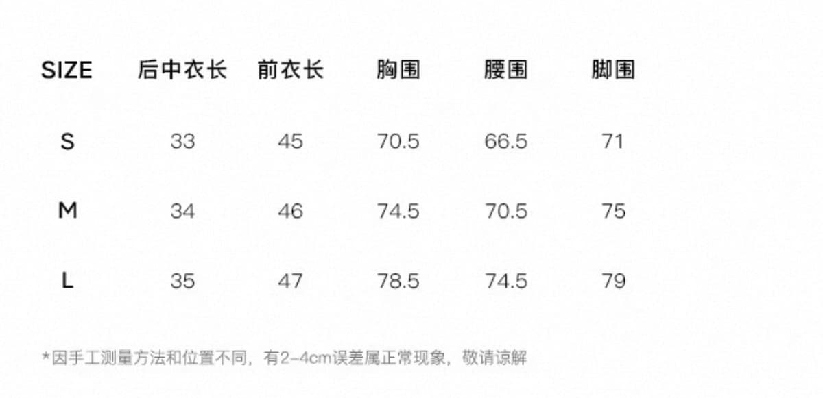 털 소스 meorra 자외선 차단 의류 여성 가을 2026 새로운 주름 질감 느긋한 루즈핏 다용도 얇고 가벼운 블라우스 맨위 상세 이미지 2