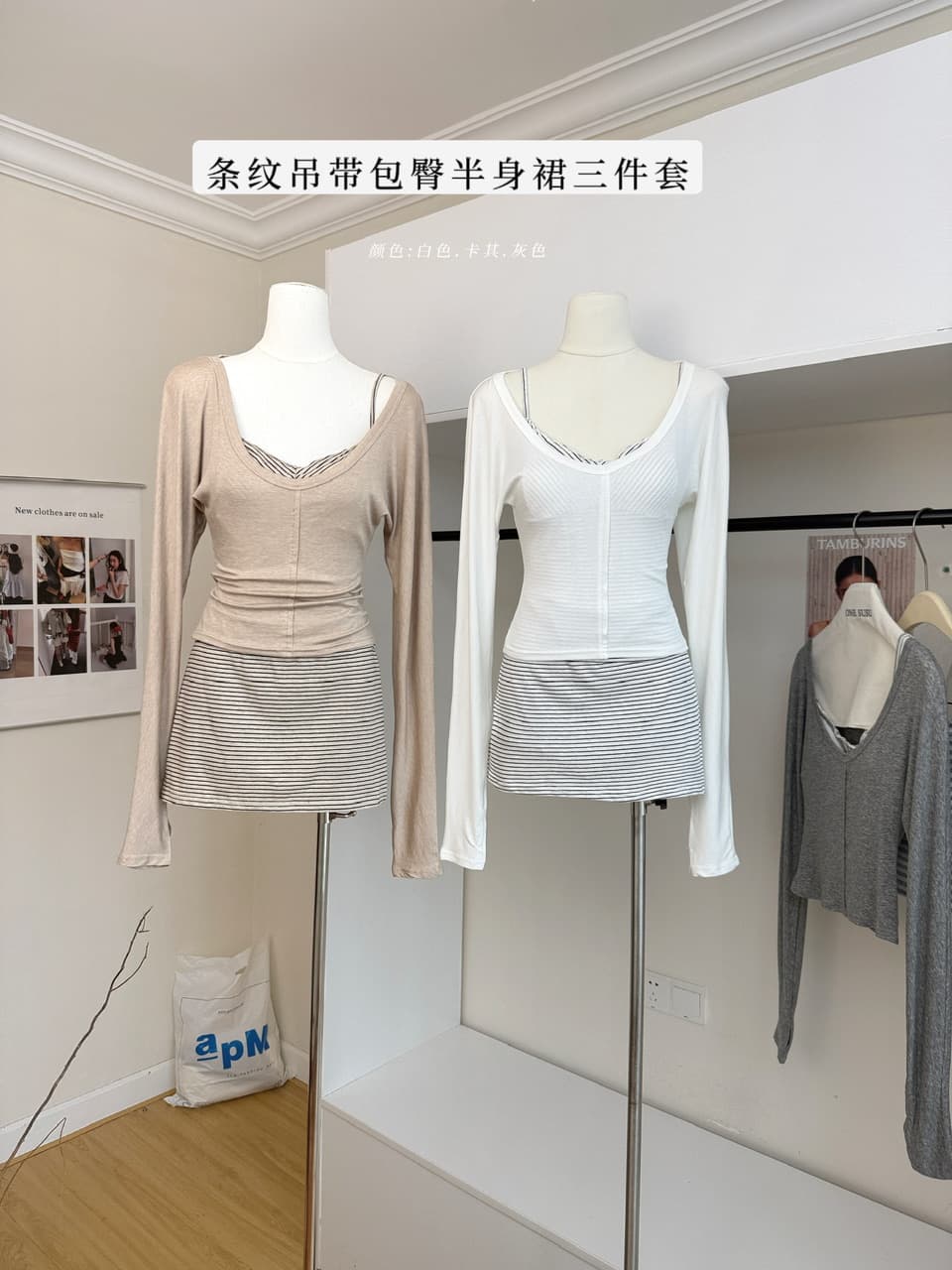 jmshop 원에서 look 스트라이프 니트 슬립 타이트 스커트 반신 스커트 주간 실크 양모 긴팔 티셔츠 3종 세트 이미지 2
