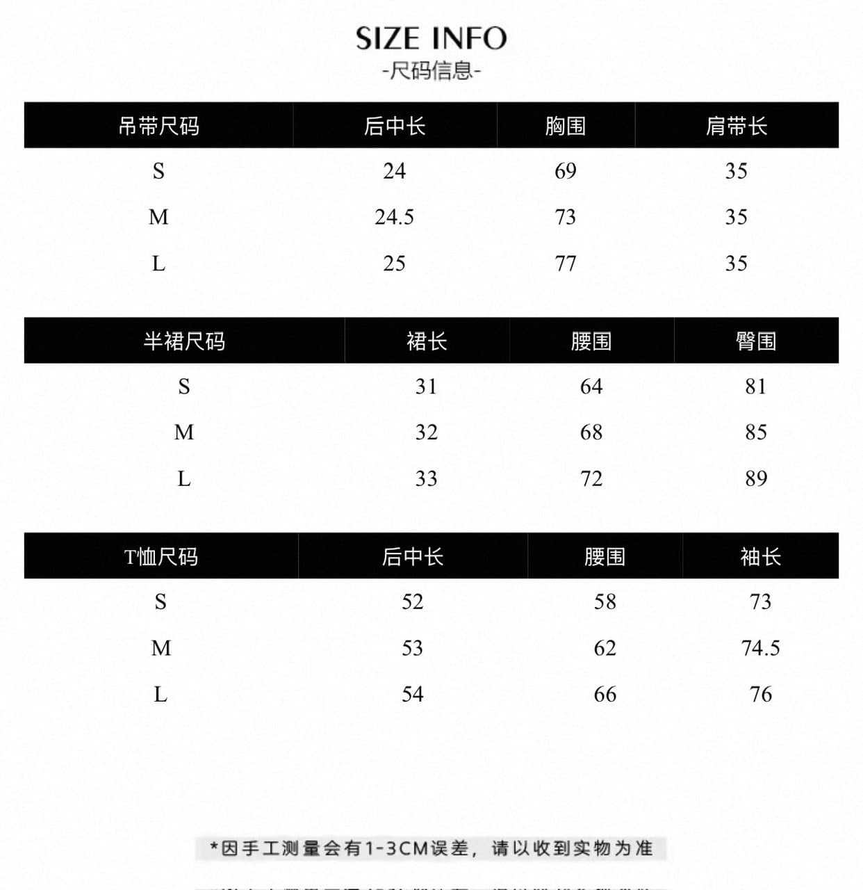 jmshop 원에서 look 스트라이프 니트 슬립 타이트 스커트 반신 스커트 주간 실크 양모 긴팔 티셔츠 3종 세트 상세 이미지 1