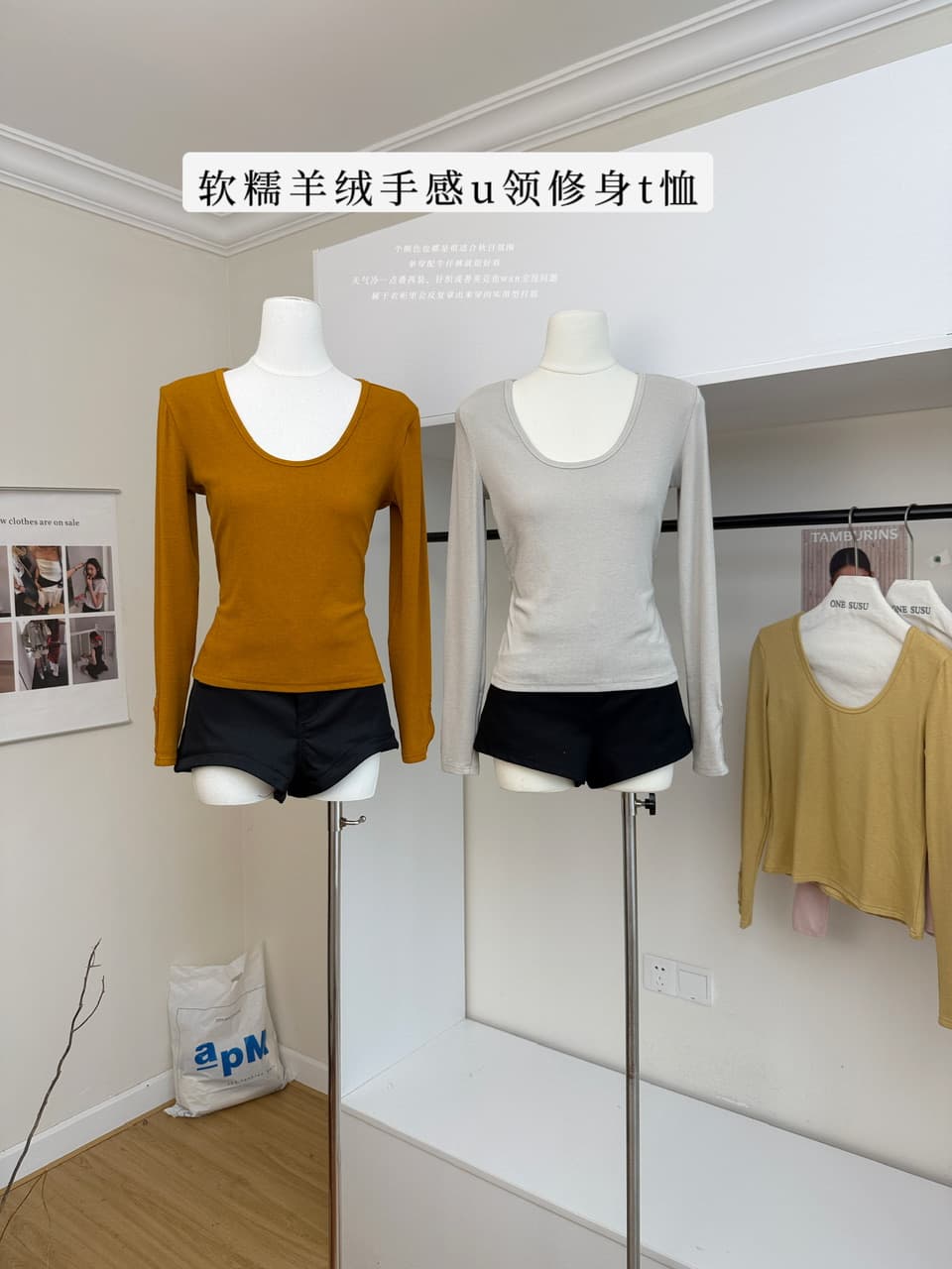im ~까지 코디 만금유 부드러운 찹쌀 양모 느낌 u 칼라 만나는 맨위 여성 가을 몸매 가꾸기 슬림해 보이는 긴팔 티셔츠 이미지 2