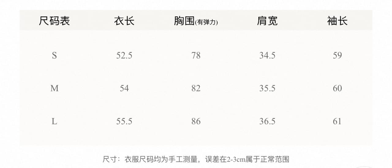 im ~까지 코디 만금유 부드러운 찹쌀 양모 느낌 u 칼라 만나는 맨위 여성 가을 몸매 가꾸기 슬림해 보이는 긴팔 티셔츠 상세 이미지 1