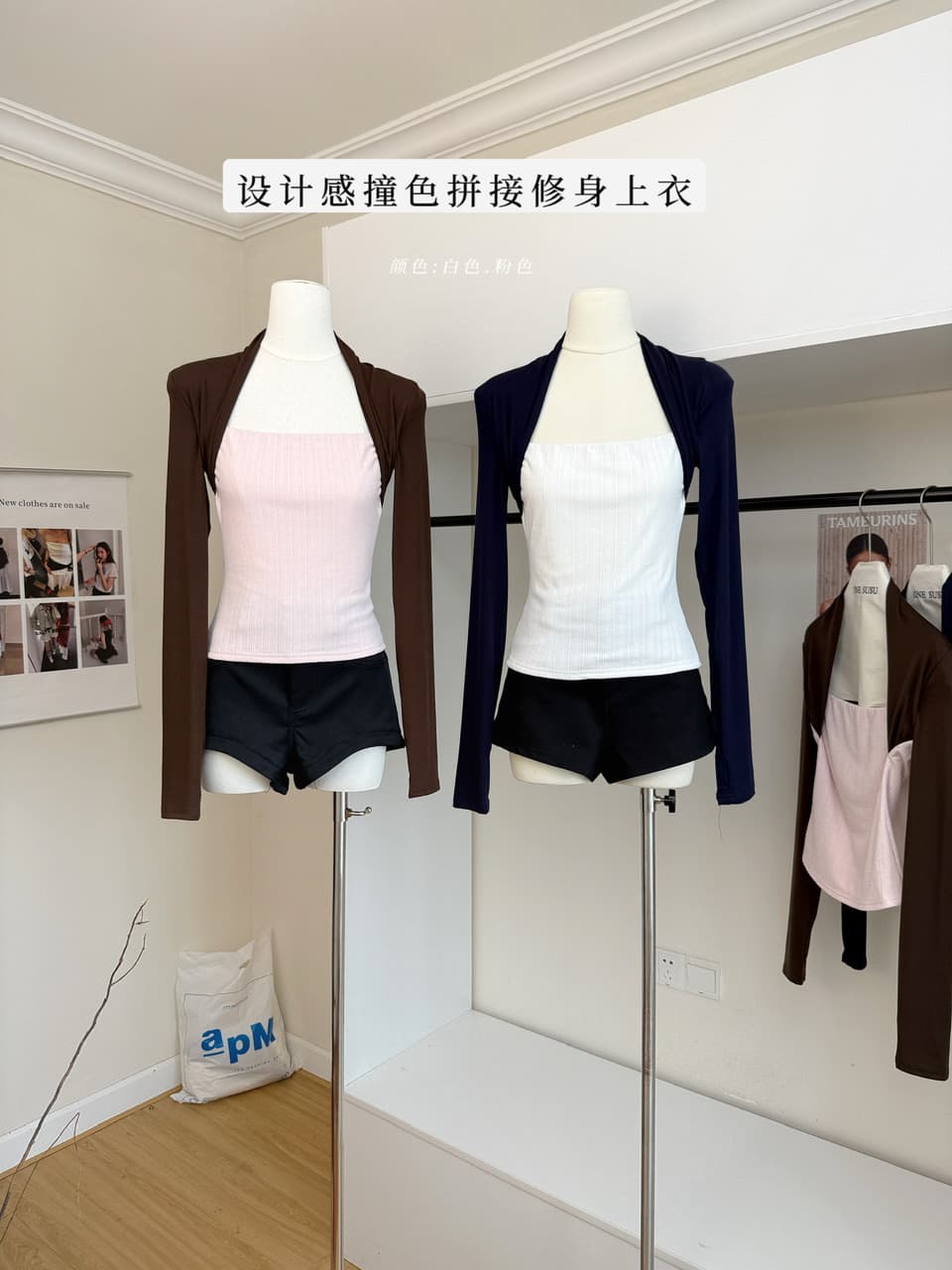 rpb brand 패치워크 배색 디자인 센스 몸매 가꾸기 긴팔 티셔츠 숄 튜브탑 기본 셔츠 항구 바람 레트로 맨위 상세 이미지 2