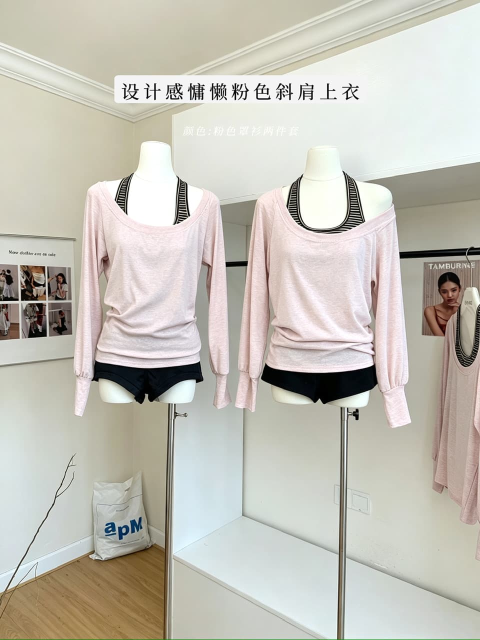 송 긍정적 인 En 핑크색 비스듬한 어깨 긴팔 티셔츠 여성 이른 가을 2026 년 한 부서 착용 가져 가라. 느긋한 꼬집기 허리 디자인 센스 맨위 이미지 2