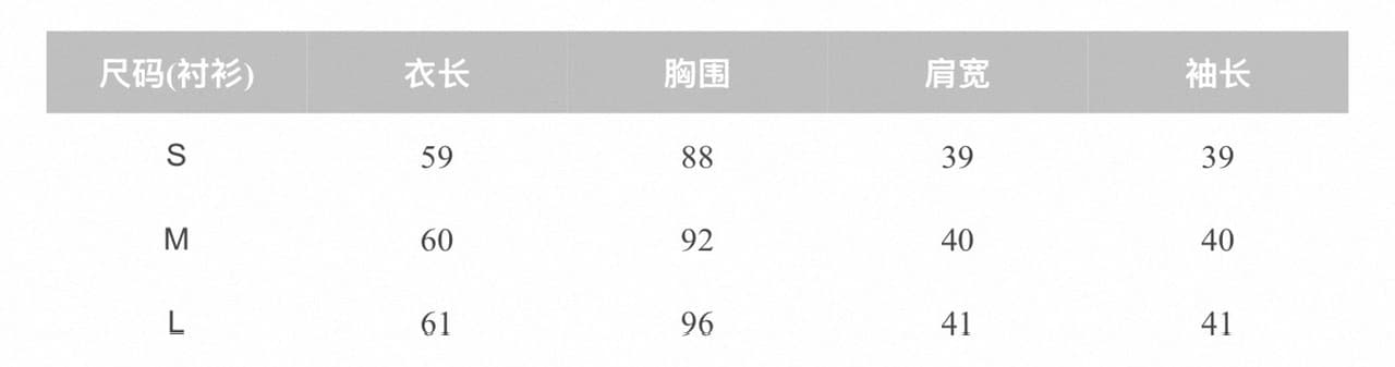 송 긍정적 인 En 라이 경기 서울 주간 실크 V넥 중간 소매 화이트 여성 셔츠 가을 높음 지혜 센스 허리 수축 셔츠 7부 소매 맨위 상세 이미지 1