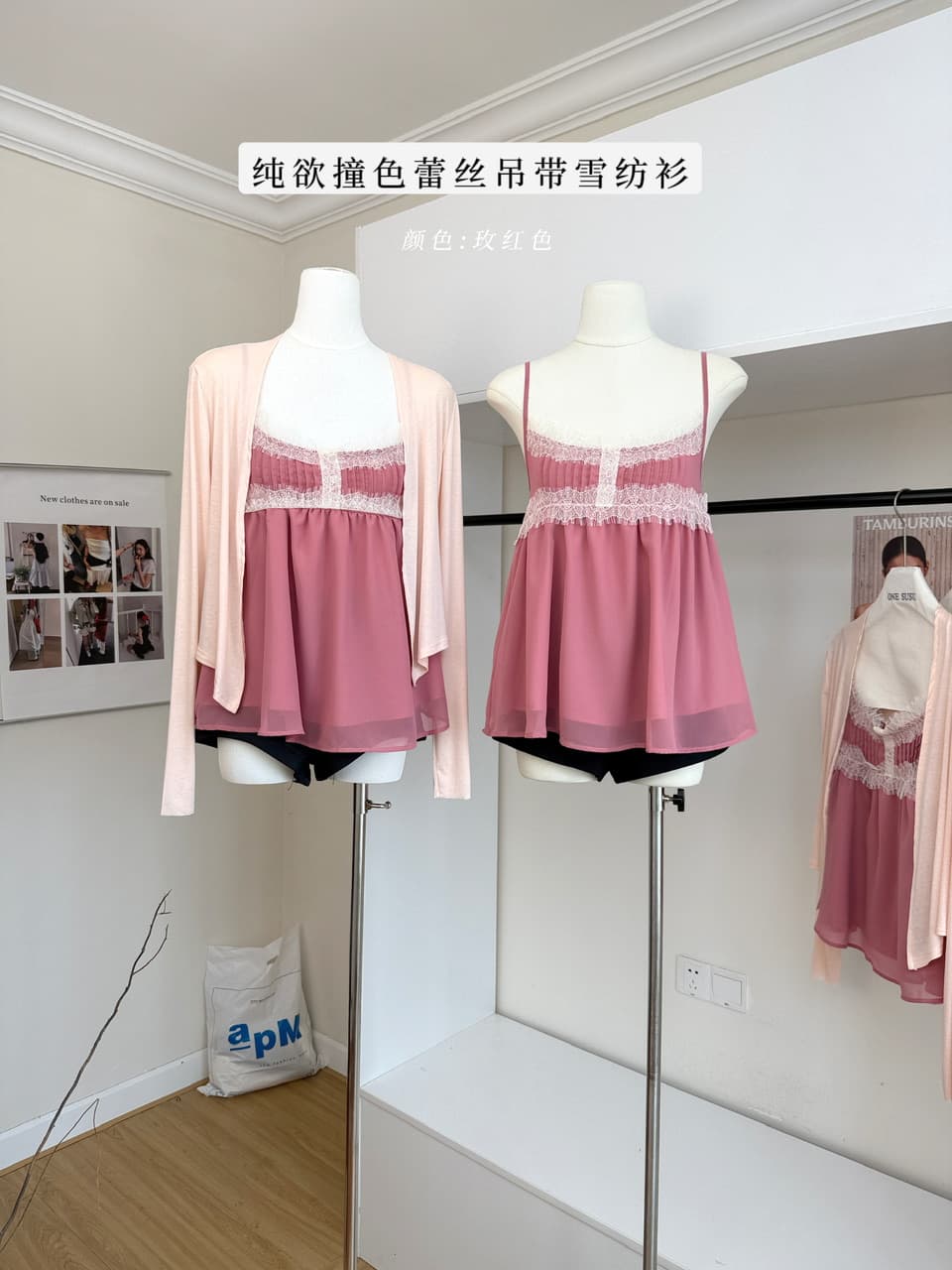 화이트 워터 여성 녹색 리프트 박하 배색 레이스 슬립 시폰 셔츠 여성 여름 도루 센스 순수한 욕망 바람 분위기 센스 맨위 상세 이미지 3