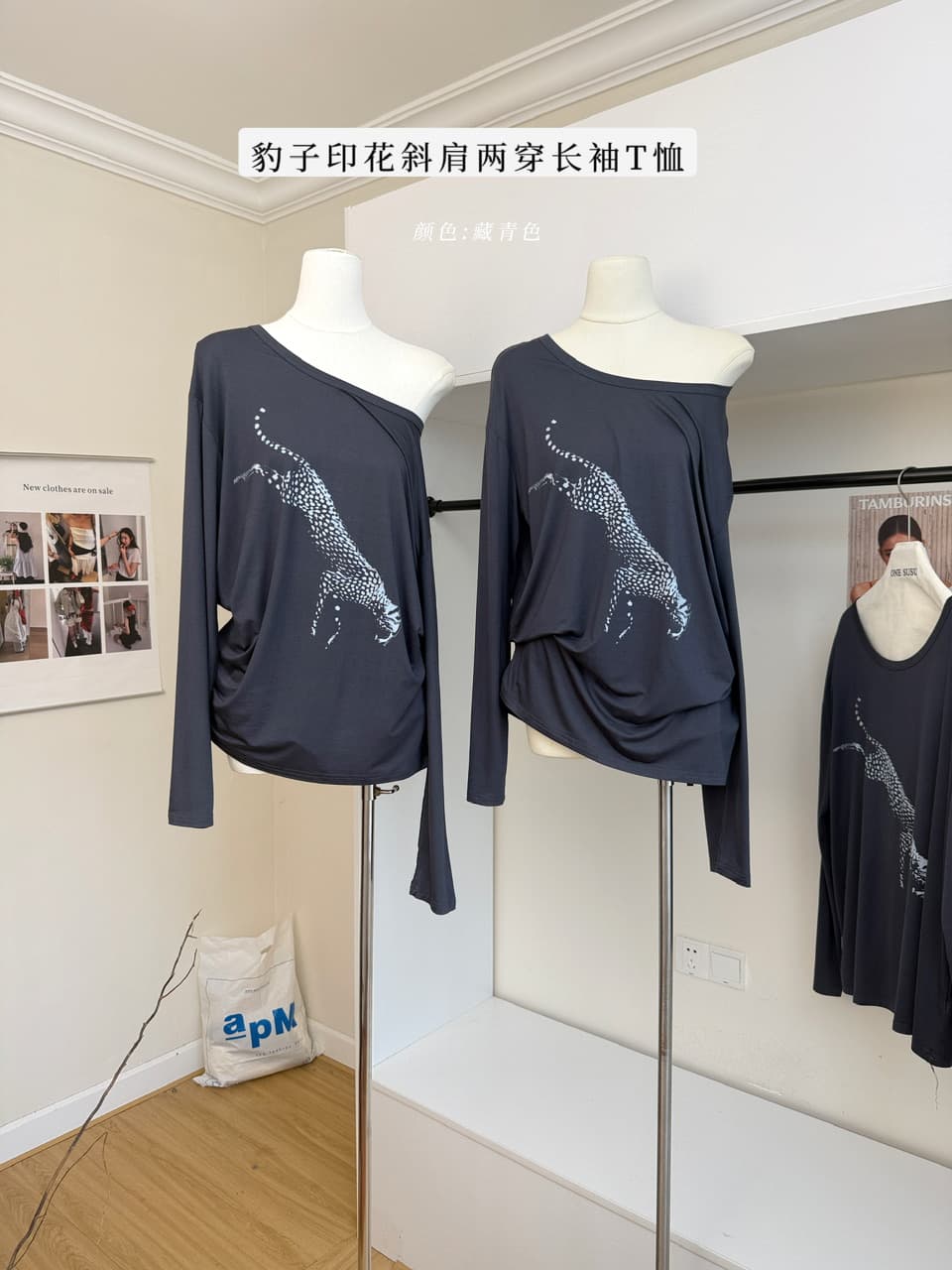 021ope 표범 프린트 비스듬한 어깨 둘 착용 긴팔 티셔츠 루즈핏 느긋한 슬림해 보이는 보트 칼라 다용도 맨위 상세 이미지 2