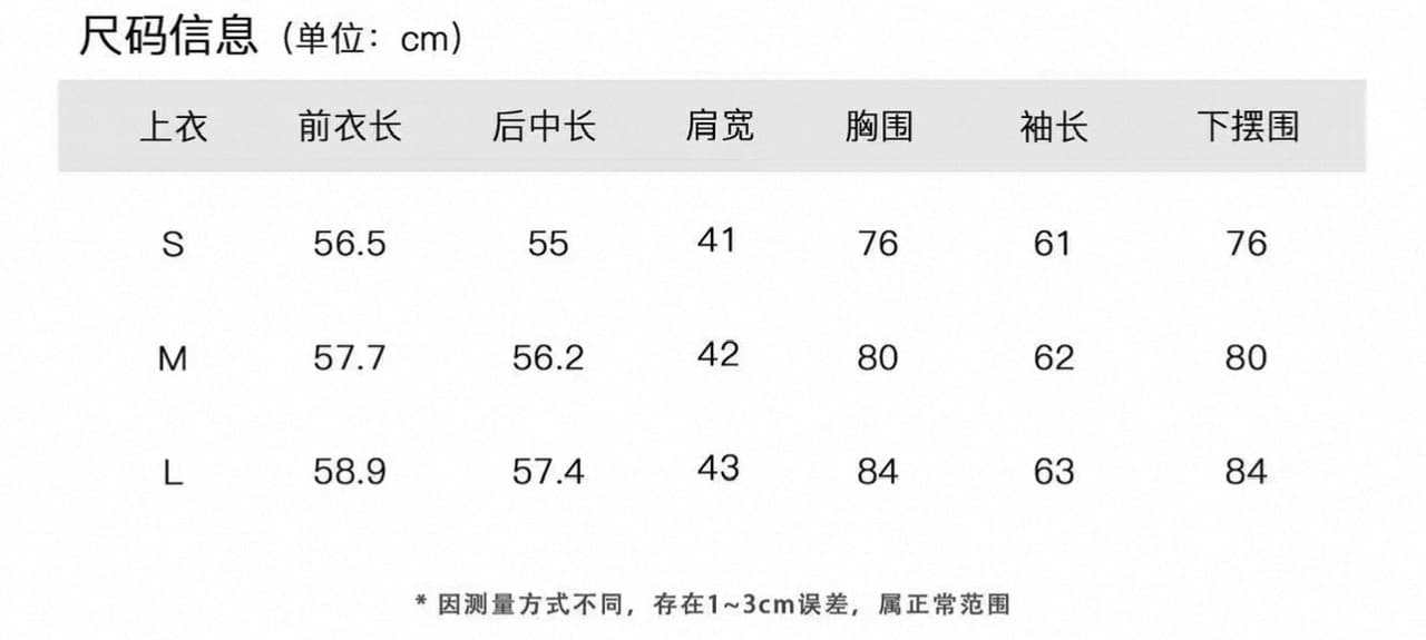 make 한국 2026 가을 신제품 레트로 링 체크무늬 몸매 가꾸기 슬림해 보이는 주간 실크 양모 긴팔 티셔츠 기본 셔츠 여성 상세 이미지 1