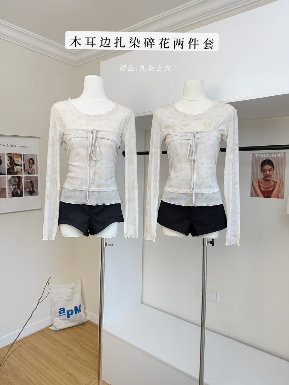 감사합니다. 아니요 고기 프릴 라운드 넥 홀치기 염색 꽃무늬 사실 두 조각 긴팔 티셔츠 여성 가을 캐주얼 슬림해 보이는 패션 맨위 이미지 2