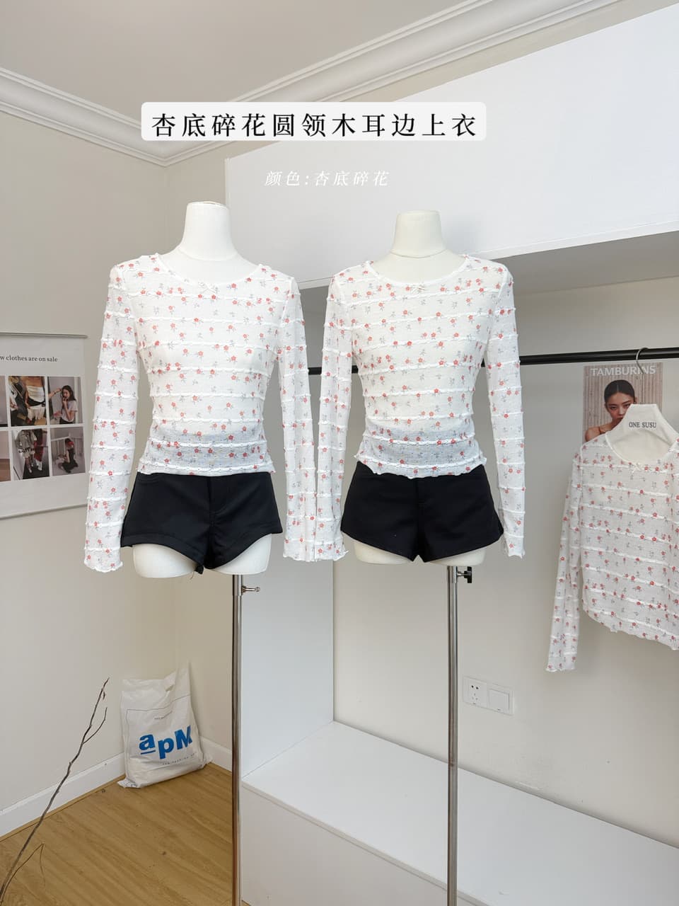 tuuuh 그림 그림책 깨진 라스베리 부드러운 셔츠 살구 바닥 꽃무늬 라운드 넥 프릴 긴팔 맨위 여성 기본 셔츠 상세 이미지 2