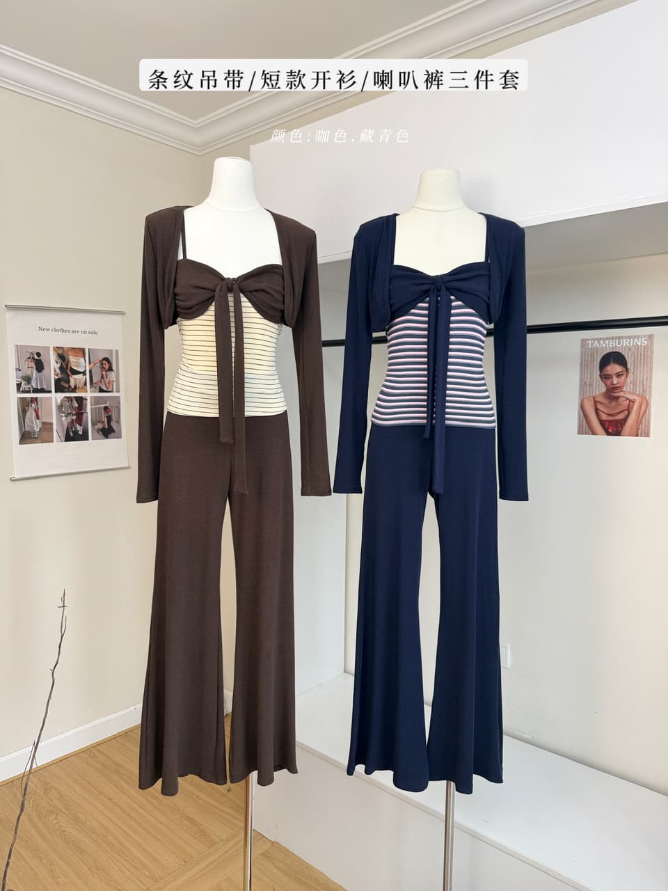 감사합니다. 아니요 고기 펌프 Pleat 스트라이프 배색 리본 슬립 몸매 가꾸기 쇼트 스타일 오픈 가디건 캐주얼 플레어 바지 가을 세트 상세 이미지 4