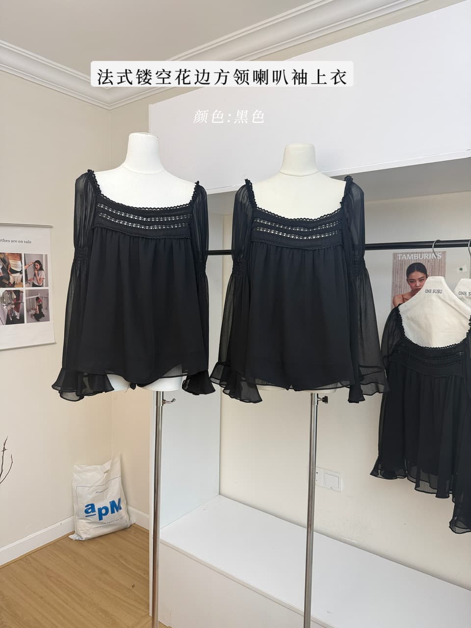 대 eees 뮤즈 그것 언어 프랑스식 홀로우 아웃 레이스 광장 칼라 나팔 소매 맨위 레이스 반신 치마 세트 가을 상세 이미지 1