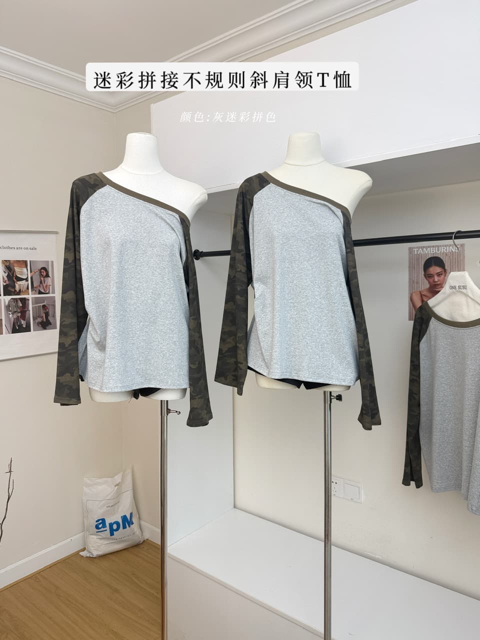 iamxiaa 면 소재 약 질적 인 놈 꽃 회색 패치워크 카모플라주 소매 불규칙 비스듬한 어깨 칼라 삽입 어깨 소매 루즈핏 느긋한 티셔츠 이미지 2