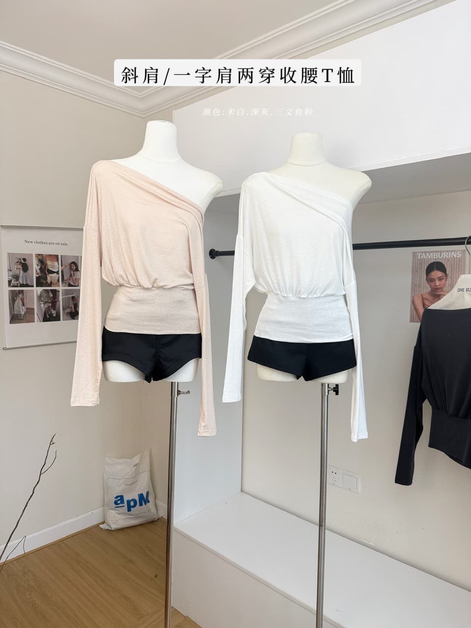 yookson 산소 유럽 니켈 부드러운 폭탄 주간 실크 양모 비스듬한 어깨 오프숄더 둘 착용 허리 수축 슬림해 보이는 긴팔 티셔츠 상세 이미지 2
