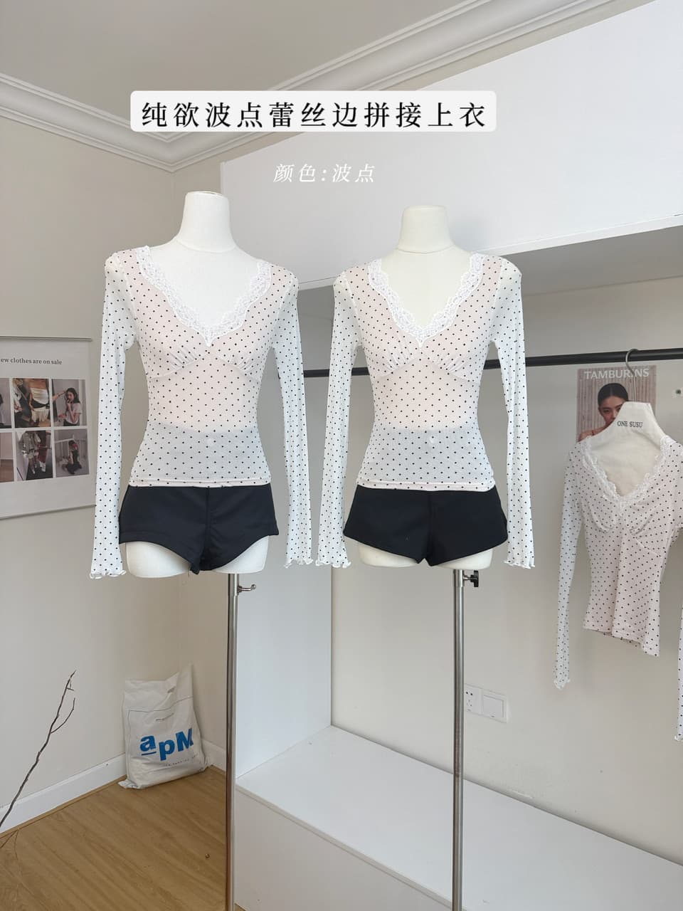 밤나무 코코아 bankelili 프라임 조정 한 여성 순수한 욕망 미니멀리즘 도트 무늬 긴팔 티셔츠 레이스 측면 패치워크 맨위 이미지 2