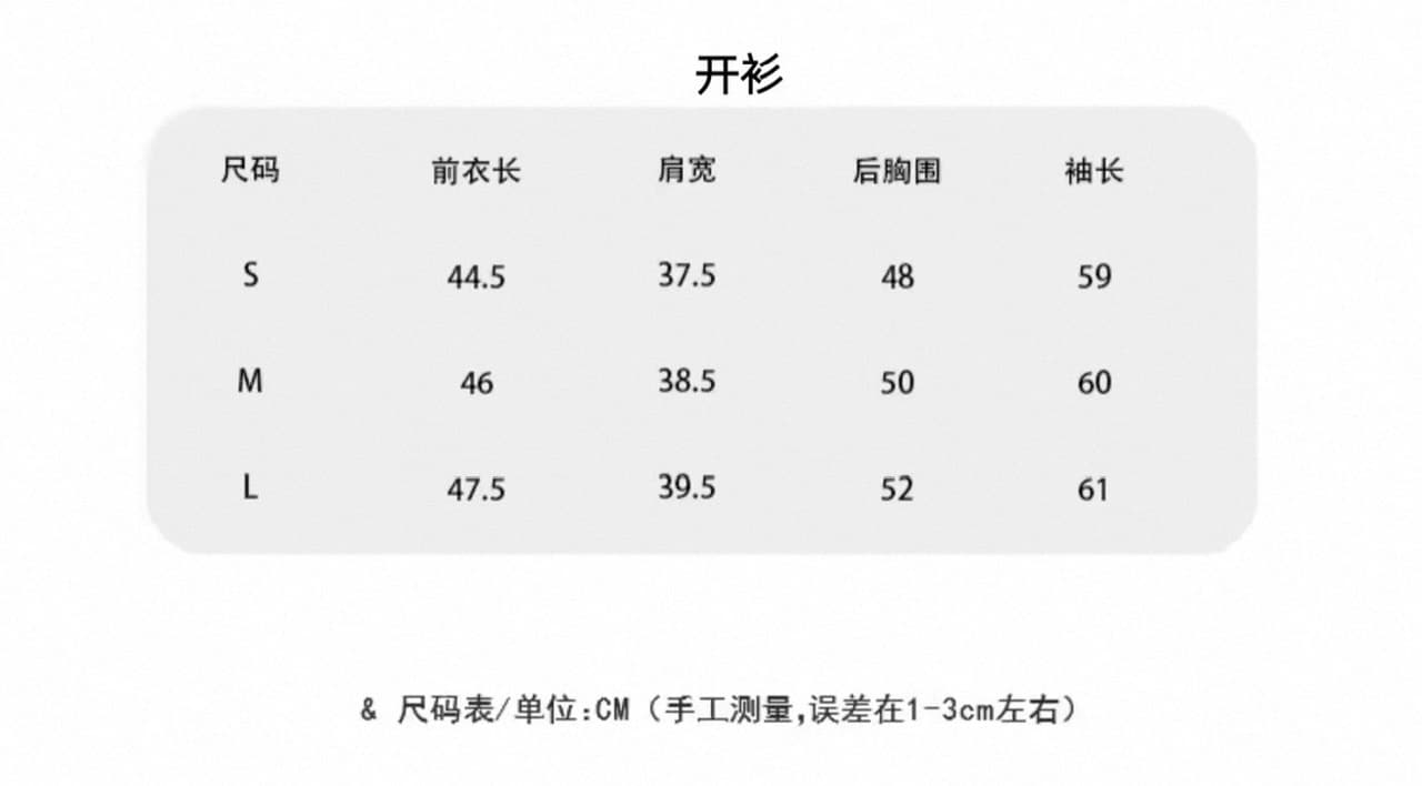 doudou 여드름 배색 핀 스트라이프 반팔 티셔츠 오픈 가디건 가을 새로운 한 부서 캐주얼 다용도 맨위 투피스 세트 상세 이미지 2