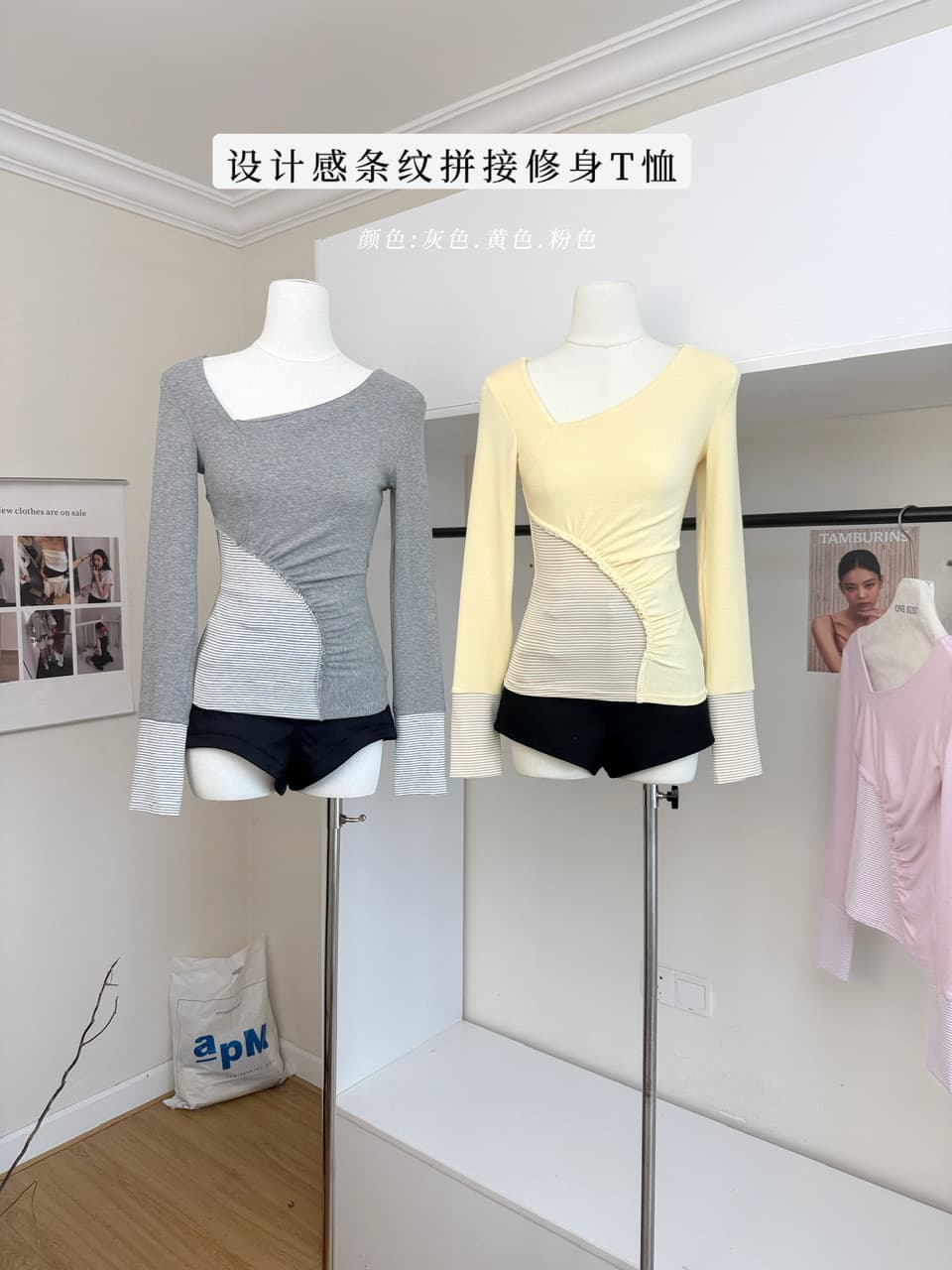tongiiuu girlsdaily 디자인 센스 스트라이프 패치워크 기본 셔츠 여성 몸매 가꾸기 인사이드 가져 가라. 티셔츠 맨위 가을 상세 이미지 2