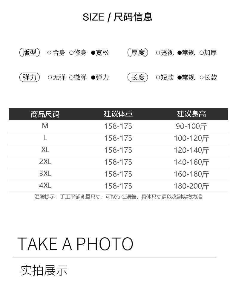실사 여름 새로운 검정색 패치워크 망사 반 스커트 루즈핏 빅 사이즈 반신 스커트 한 마디 핏 스타일 빅 사이즈 여성 의류 상세 이미지 7