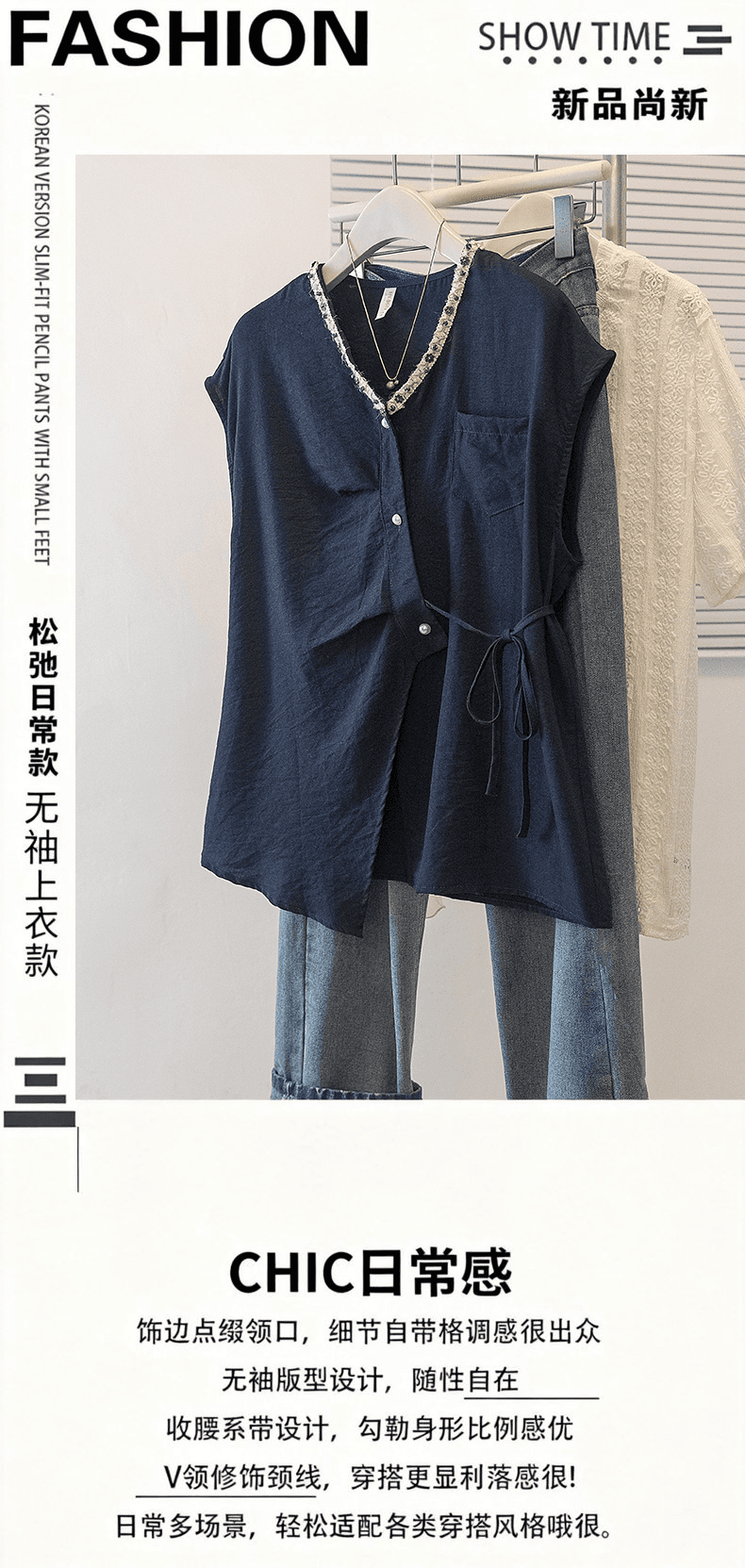 실사 디자인 센스 V넥 측면 수 있습니다. 조정 레이스업 불규칙 밑단 맨위 빅 사이즈 여성 의류 베스트 조끼 상세 이미지 2