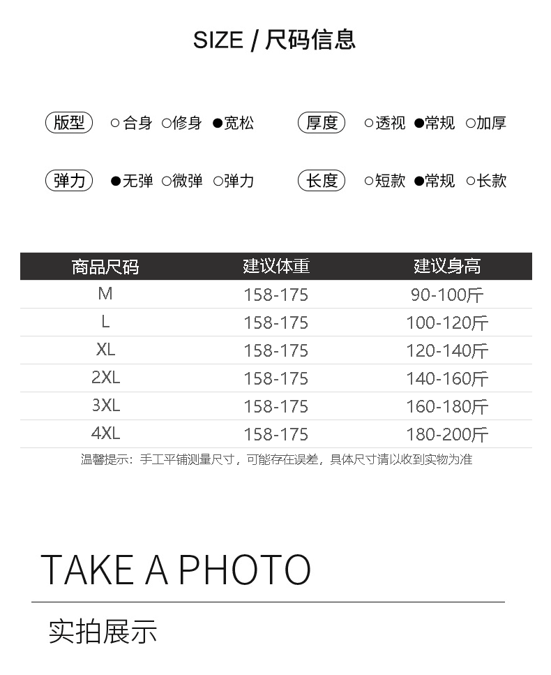 실사 2026 POLO 칼라 스트랩 허리 수축 반팔 여성 셔츠 루즈핏 디자인 센스 Chic 품격 빅 사이즈 맨위 상세 이미지 7