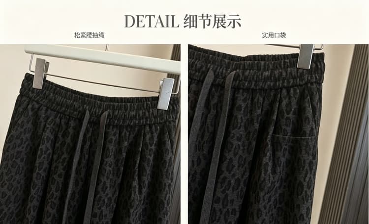 실사 가을 겨울 한국 스타일 레오파드 무늬 꽃무늬 와이드 레그 팬츠 2026 느긋한 센스 하이웨이스트 슬림해 보이는 다용도 빅 사이즈 캐주얼 바지 상세 이미지 3