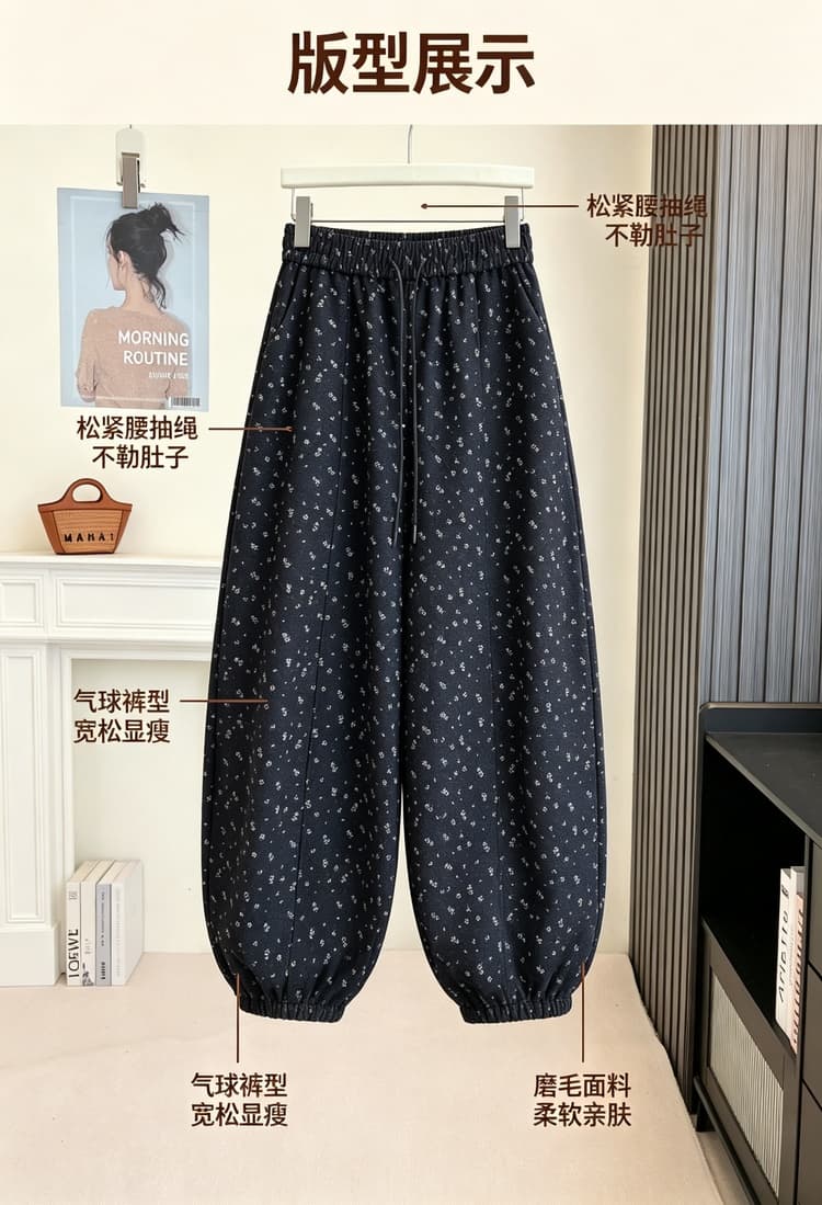 실사 가을 연삭 털 꽃무늬 워크웨어 팬츠 여성 한국 스타일 넓은 다리 루즈핏 느긋한 바람 슬림해 보이는 무 빅 사이즈 풍선 바지 상세 이미지 4