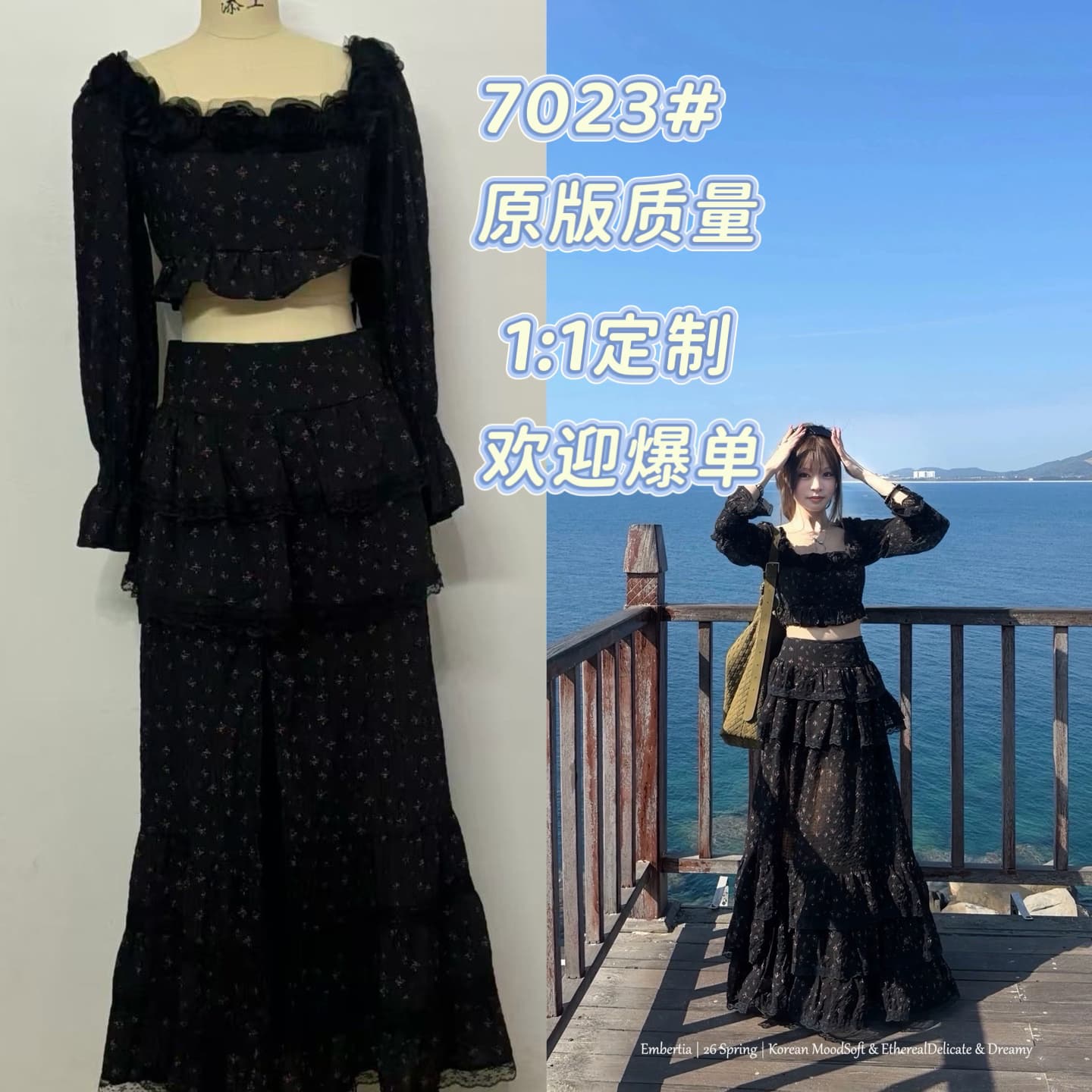 훈제 한 복숭아 복숭아 embertia 프랑스식 레트로 장미 세트 3 월 5 일 늦게 20 00 켜기 새로운