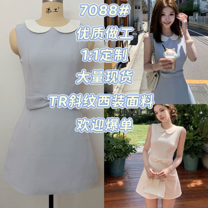 05 26 jmshop 윈저 미스 tr 사선 무늬 웨스트 로드 중 베이비 칼라 드레스 한 마디 민소매 조끼 스커트