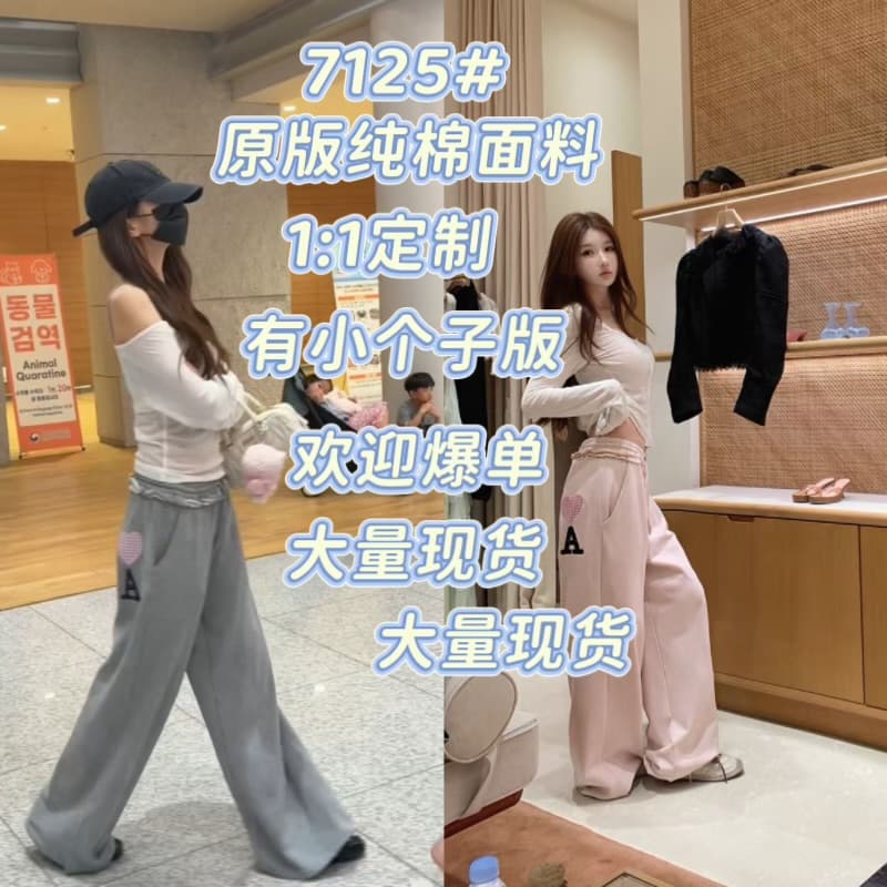 bigking 8 18 알몸의 센스 캐주얼 바지 한 부서 느긋한 숨기기 고기 자수 펌프 로프 웨이 바지 이미지 2