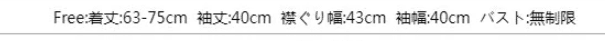 국경 간 대외 무역 주간 싱글 루즈핏 순면 스트라이프 주름 다용도 만나는 단색 박쥐 셔츠 7부 소매 티셔츠 상세 이미지 19