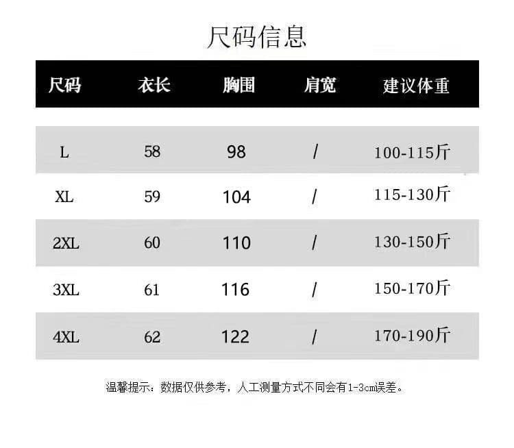 실사 빅 사이즈 긴팔 가을 2026 새로운 페이크 레이어드 보라색 몸매 가꾸기 다용도 지방 mm 슬림해 보이는 티셔츠 맨위 여성 상세 이미지 10