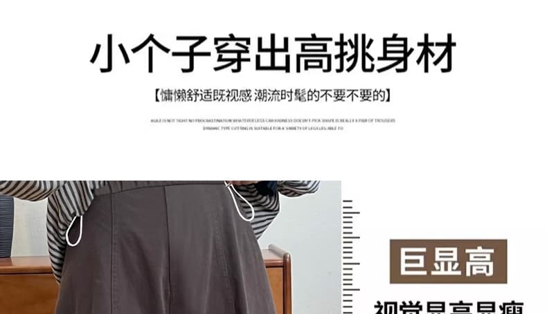 지금 임산부 2026 가을 하이웨이스트 스트레이트 캐주얼 커피 바지 탄소 연삭 루즈핏 9 포인트 허리밴드 배기 바지 상세 이미지 10