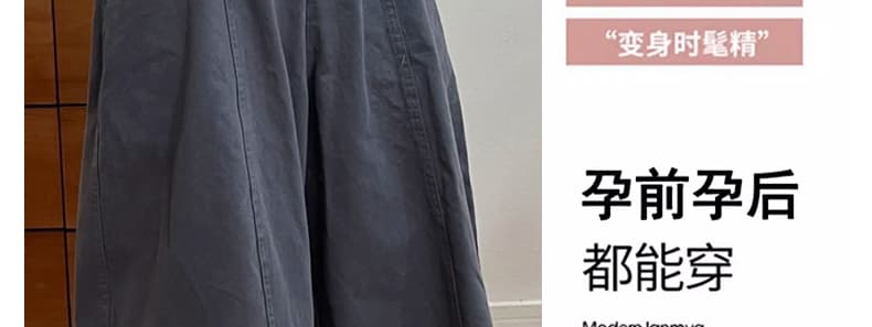 지금 임산부 2026 가을 하이웨이스트 스트레이트 캐주얼 커피 바지 탄소 연삭 루즈핏 9 포인트 허리밴드 배기 바지 상세 이미지 13