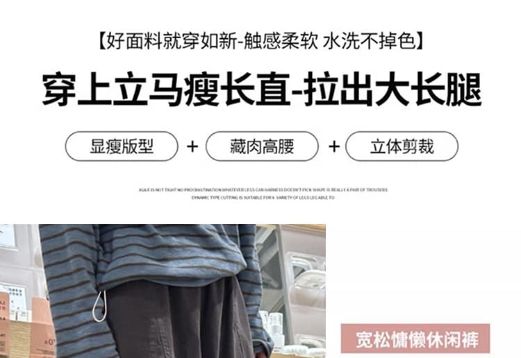 지금 임산부 한 부서 하이웨이스트 느슨함 센스 넓은 다리 모통이 칼 바지 가을 새로운 루즈핏 캐주얼 9 포인트 풍선 바지 상세 이미지 7