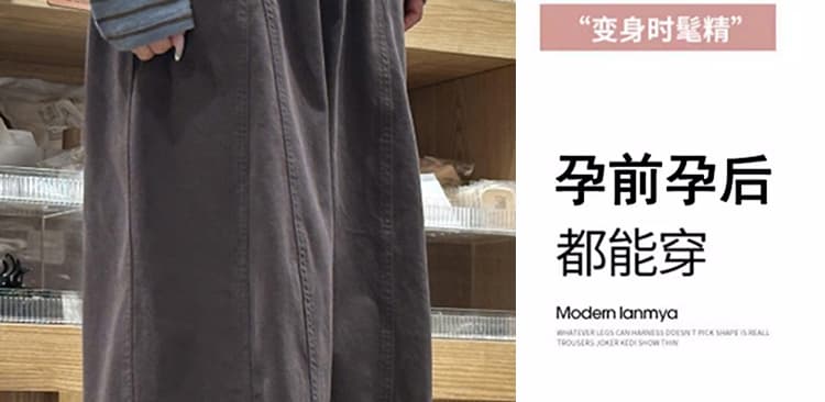 지금 임산부 한 부서 하이웨이스트 느슨함 센스 넓은 다리 모통이 칼 바지 가을 새로운 루즈핏 캐주얼 9 포인트 풍선 바지 상세 이미지 8