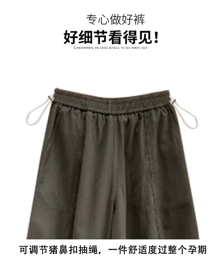 지금 임산부 한 부서 하이웨이스트 느슨함 센스 넓은 다리 모통이 칼 바지 가을 새로운 루즈핏 캐주얼 9 포인트 풍선 바지 상세 이미지 14