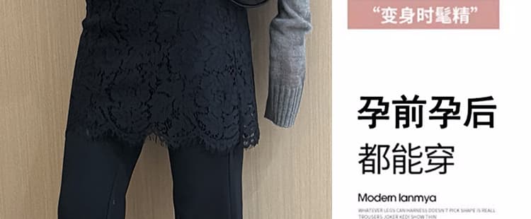 지금 임산부 디자인 센스 레이스 랩스커트팬츠 바지 2026 여름 새로운 한국 스타일 다용도 슬림해 보이는 스택 착용 캐주얼 긴 바지 상세 이미지 8