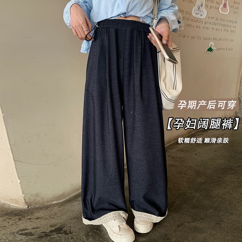 지금 임산부 레트로 레이스 조각 넓은 다리 캐주얼 바지 가을 느슨함 센스 배 모양 몸 하이웨이스트 슬림해 보이는 다용도 긴 바지 이미지 2