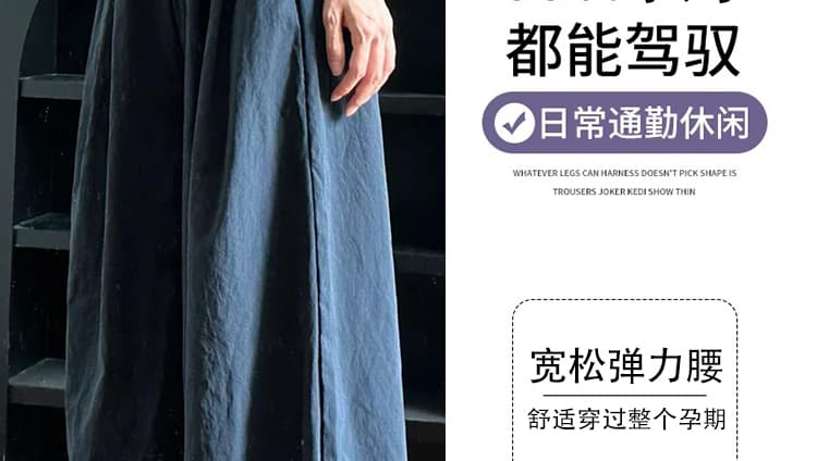 지금 임산부 일본식 랜턴 와이드 레그 팬츠 하이웨이스트 패치워크 와이드 레그 팬츠 빅 사이즈 슬림해 보이는 작은 키 꽃밭 9부 바지 상세 이미지 8
