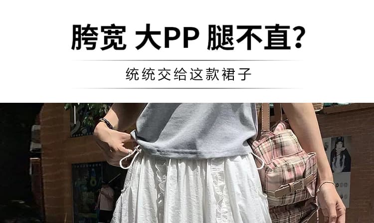 지금 임산부 프릴 꽃밭 반신 스커트 2026 여름 새로운 한 부서 품격 다용도 하이웨이스트 슬림해 보이는 레트로 치마 상세 이미지 5