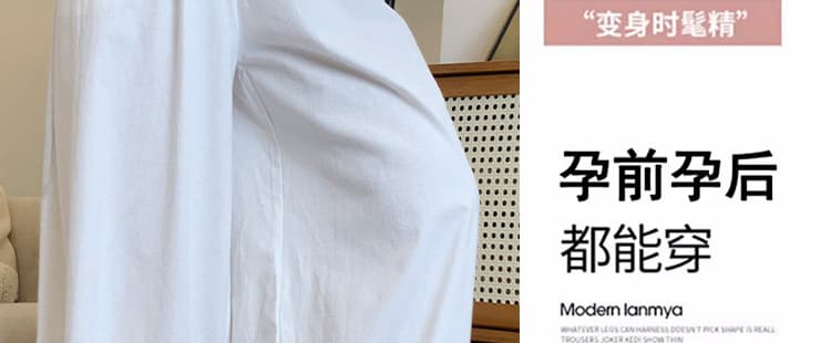 지금 임산부 화이트 목이버섯 레이스 와이드 레그 팬츠 여름 얇은 스타일 하이웨이스트 슬림해 보이는 루즈핏 캐주얼 9 포인트 배기 바지 상세 이미지 8