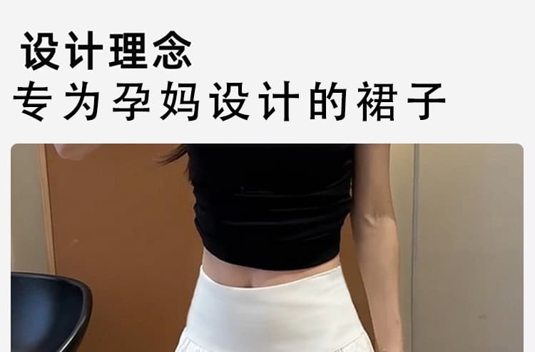 지금 임산부 자이언트 잘 생긴 화이트 한 마디 반신 롱 스커트 아이들 여름 2026 새로운 배 종류 몸 하이웨이스트 우산 치마 상세 이미지 4